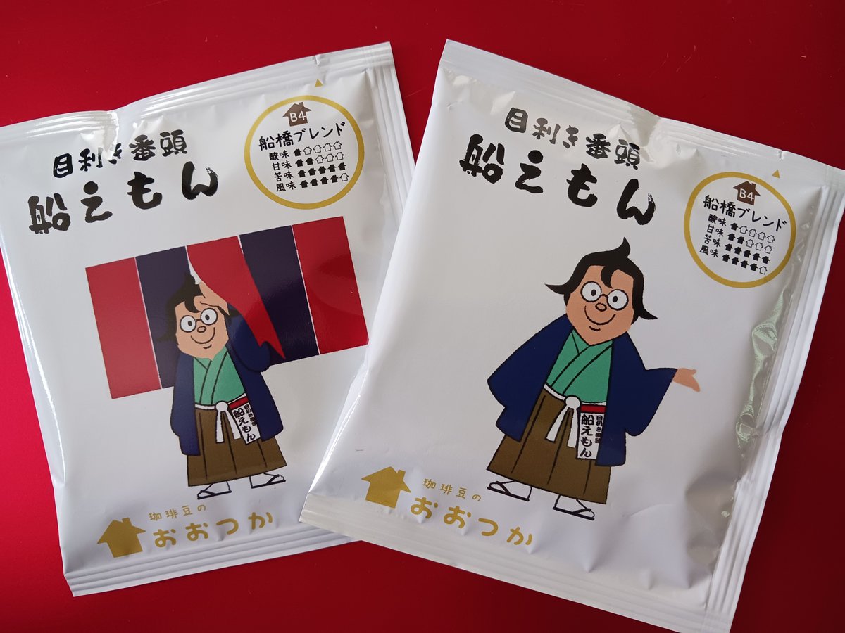 chibanippo's tweet photo. 【どうなる船えもん】
「『船橋宿の大店の番頭』との設定で、もじもじとした動きが特徴。髪型は『舟』の字を意識し、ロイドめがねがチャームポイント」。
千葉日報の１面コラム「#忙人寸語」。本日は、船橋市のＰＲキャラクター「目利き番頭船えもん」を巡る話題です。
https://t.co/zKhdNyNd66 https://t.co/ec5ffhzI48