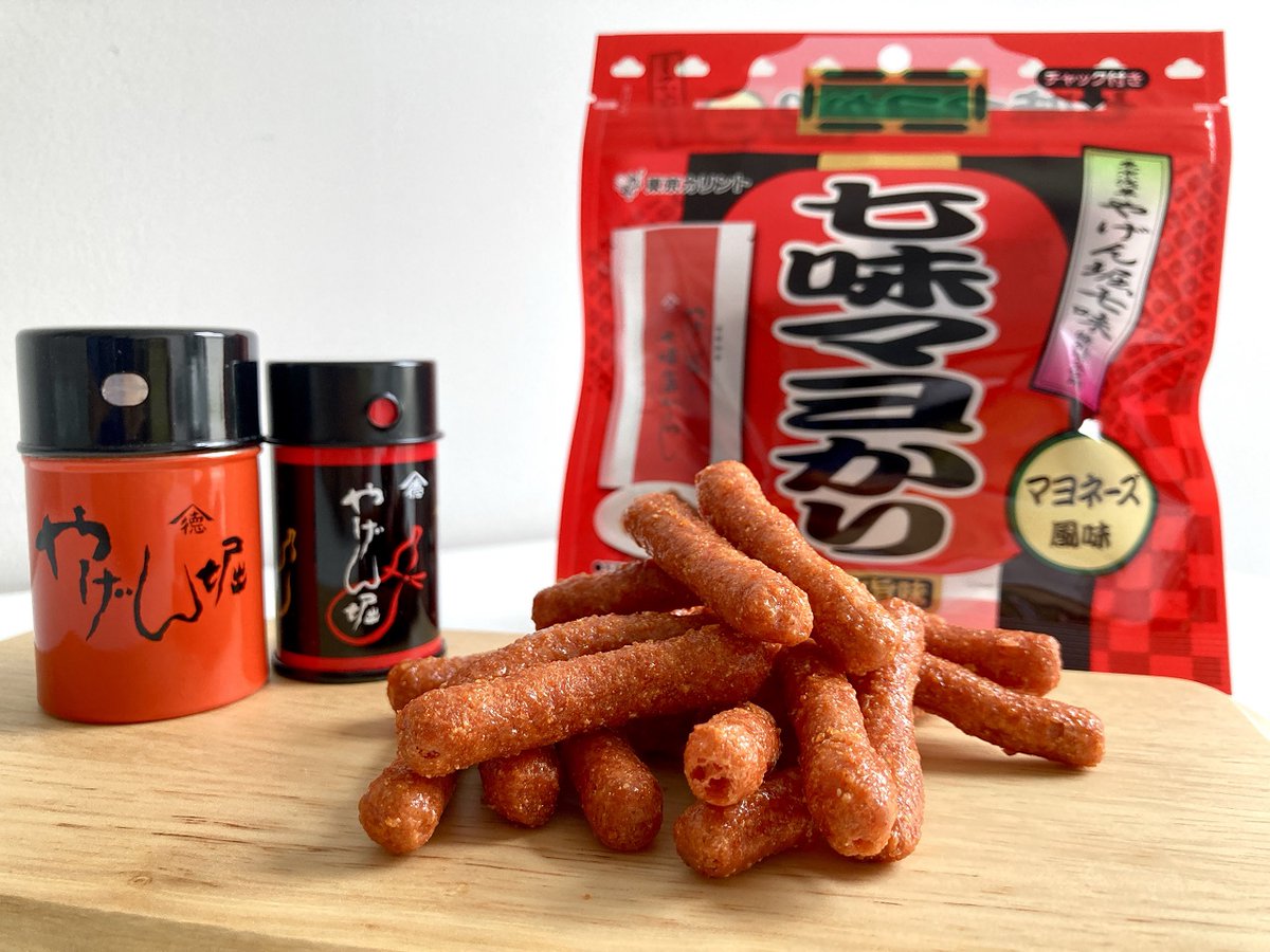 プレゼント紹介 ／ ＼七味マヨかり🌶／ ✨期間限定 #謎に美味い