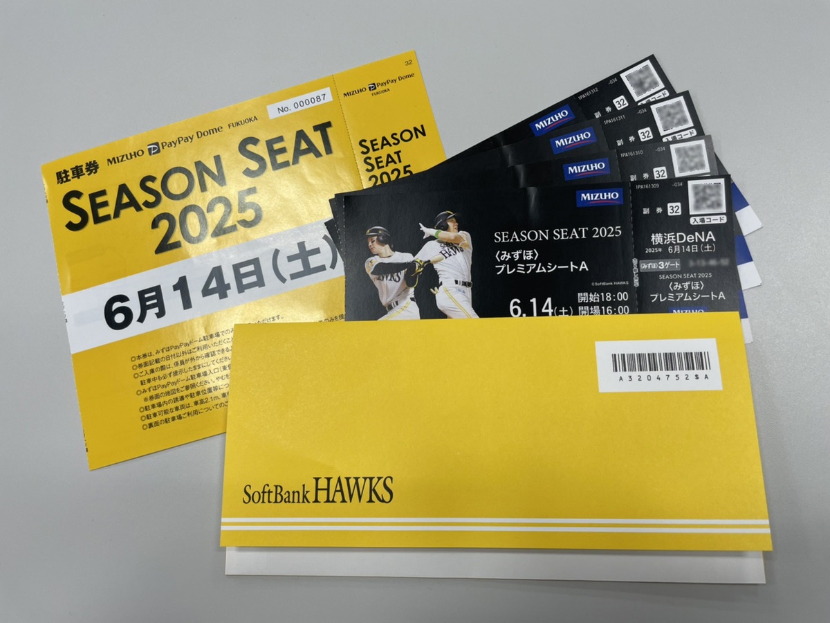 こちらがB賞の「6/14(土)観戦チケット」です🎫✨
#福岡ソフトバンクホークス vs #横浜DeNAベイスターズ の注目カード🔥

しかも今回は…
＼1組4名様・プレミアムシートA＆駐車券付き！／
ご家族やご友人と一緒に、特別な1日を過ごしませんか？🙌

#えんホールディングスグループ