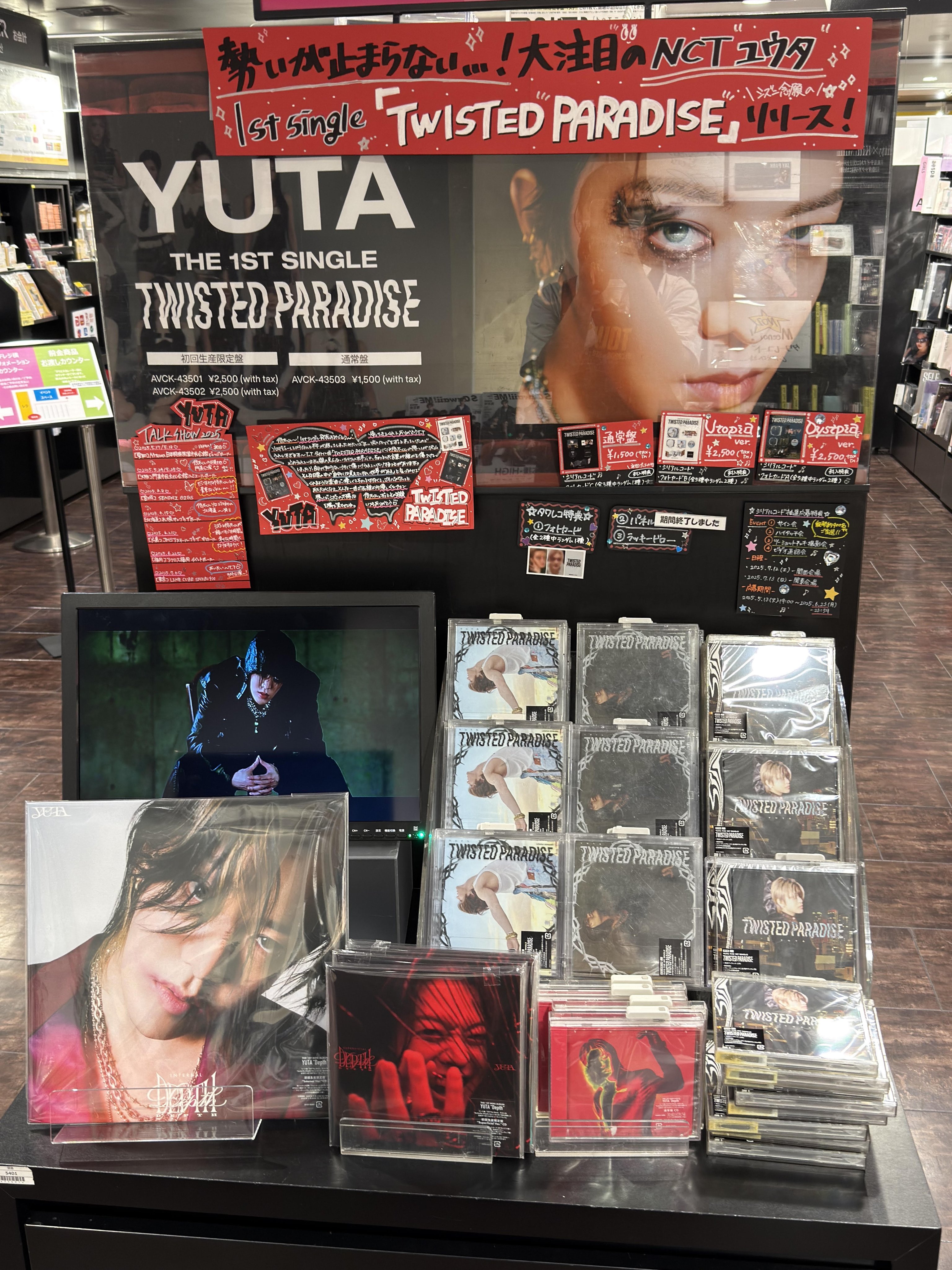 タワーレコード渋谷店 on X: 