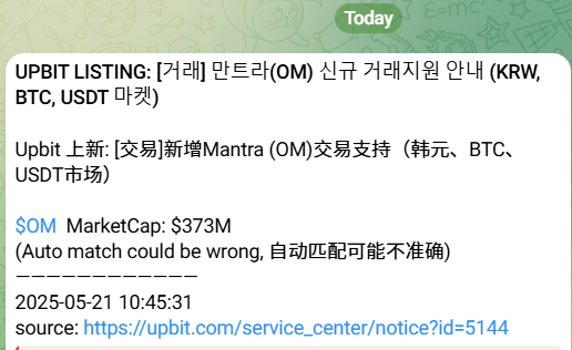 $OM 之前团队那么大问题都能上UP吗？