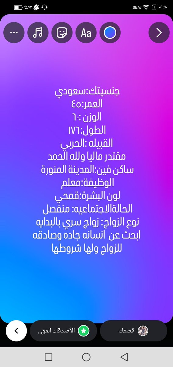 اي حرمه جاده للزواج تكلمني خاص الرجال جاد وابن حلال والله