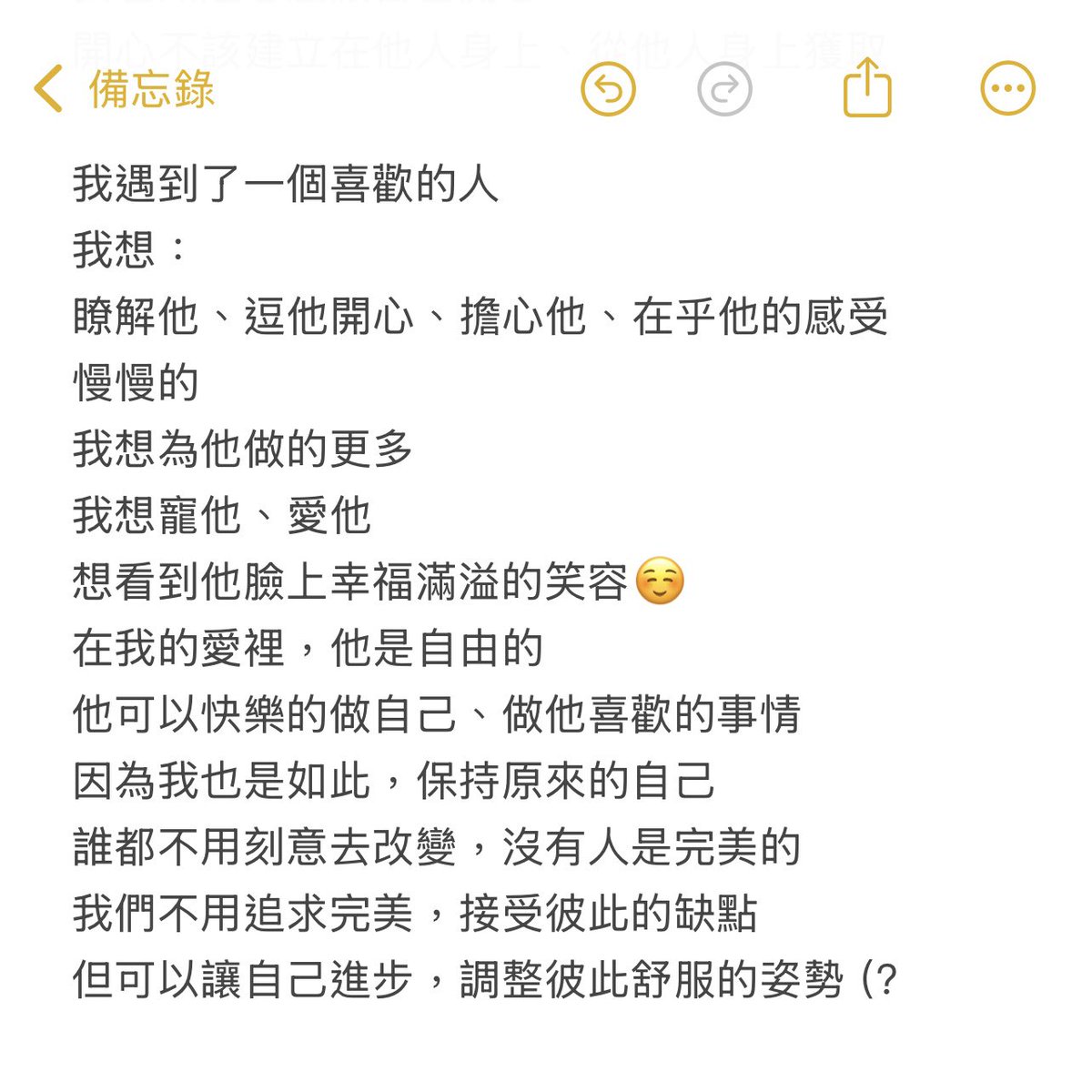 weeee_919's tweet photo. 最近對愛的理解

自己肯定擺第一
我是自信的、開心的
我相信自己足夠好、值得被愛
我也知道怎麼讓自己開心
開心不該建立在他人身上、從他人身上獲取 https://t.co/KlsIedRhBb