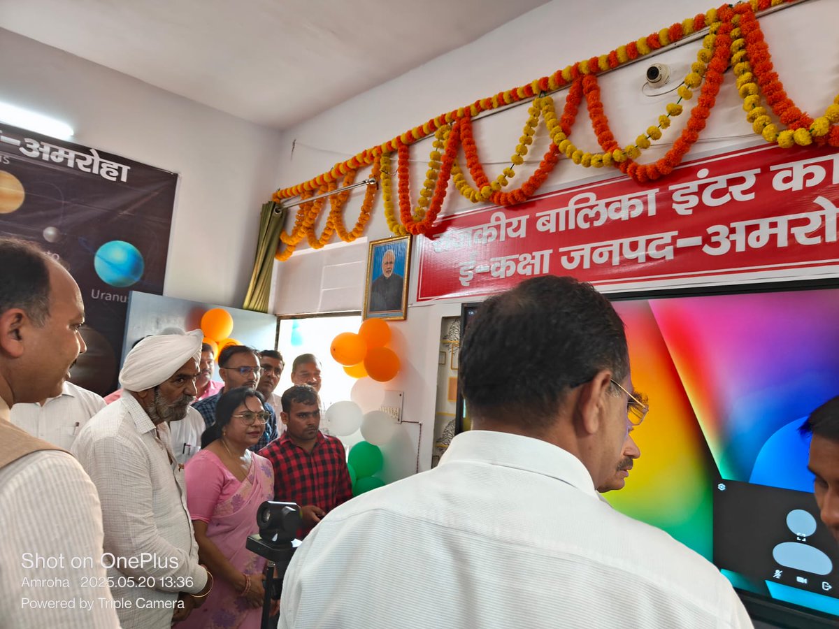 जनपद के राजकीय बालिका इंटर कालेज के लर्निंग स्टूडियों में    ई-कक्षा का लोकार्पण मा0प्रभारी मंत्री श्री के.पी.मलिक जी ने फीता काटकर किया ई-कक्षा में  विभिन्न विषयों के विशेषज्ञ पढ़ाएंगे अवश्य ही इससे दूरस्थ क्षेत्र के विद्यालयों में अध्ययनरत  छात्र-छात्राएं लाभान्वित हो सकेंगे