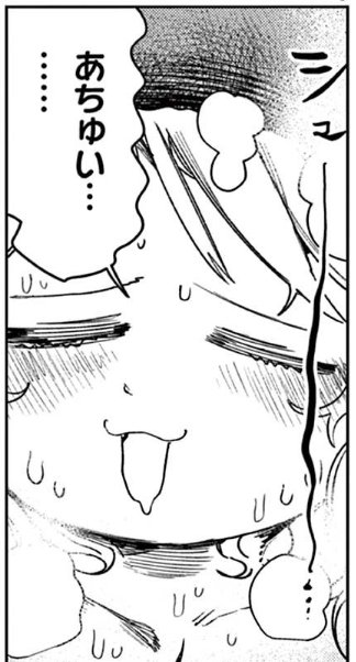 肉村Q🧠ジャイアントお嬢様アニメ化決定！！ (@nikukaiq) on Twitter photo 