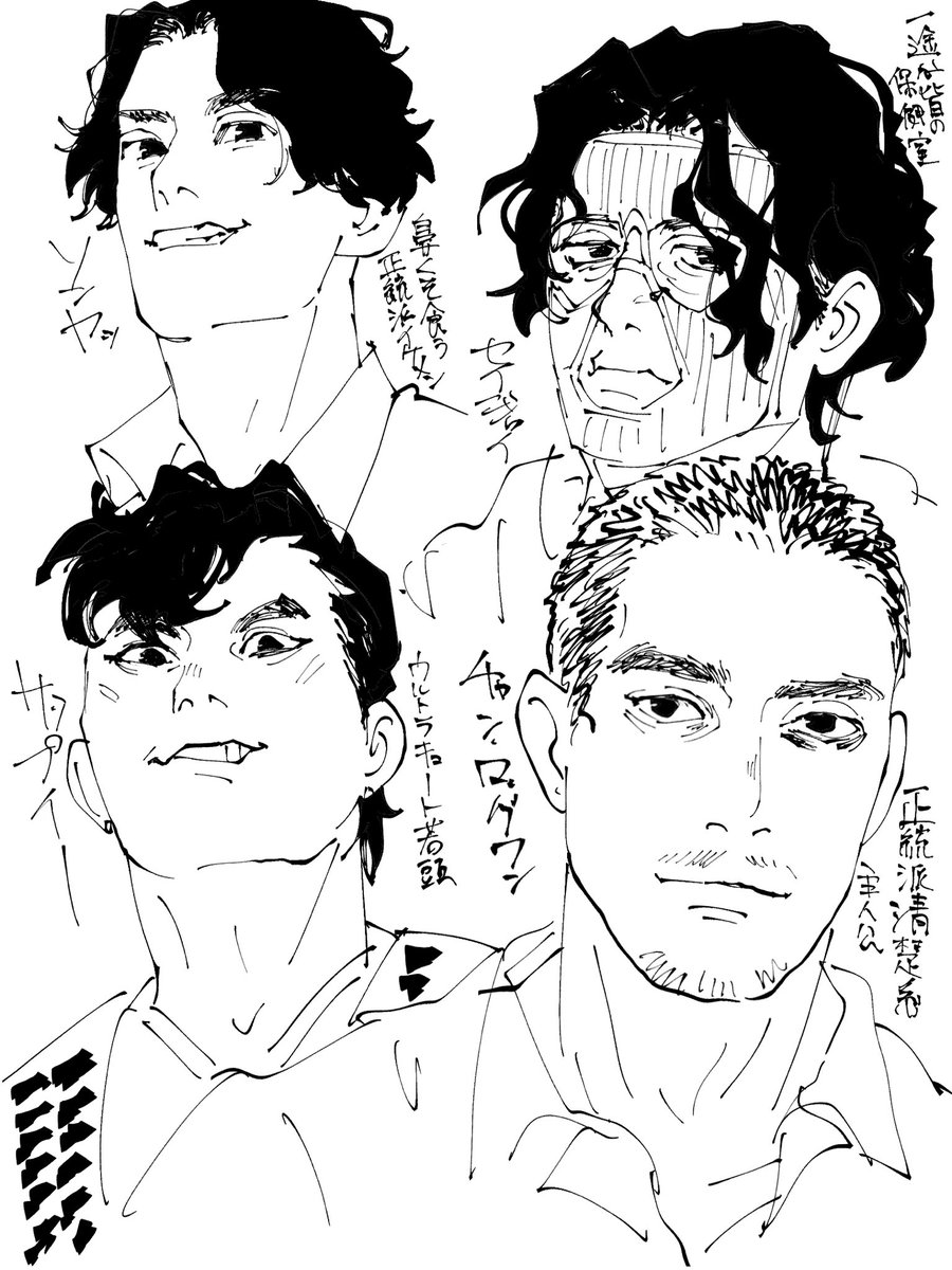 トワイライトのウォウォウォ 
