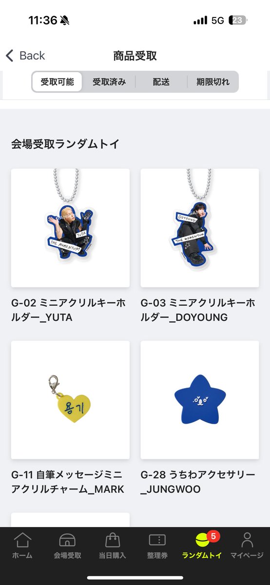 bemi0209's tweet photo. @Sabusabusabutro リプ失礼します。
マークのチャーム所持しているのですが買取可能でしょうか？
御検討よろしくお願いします。 https://t.co/lwRIE97cWN