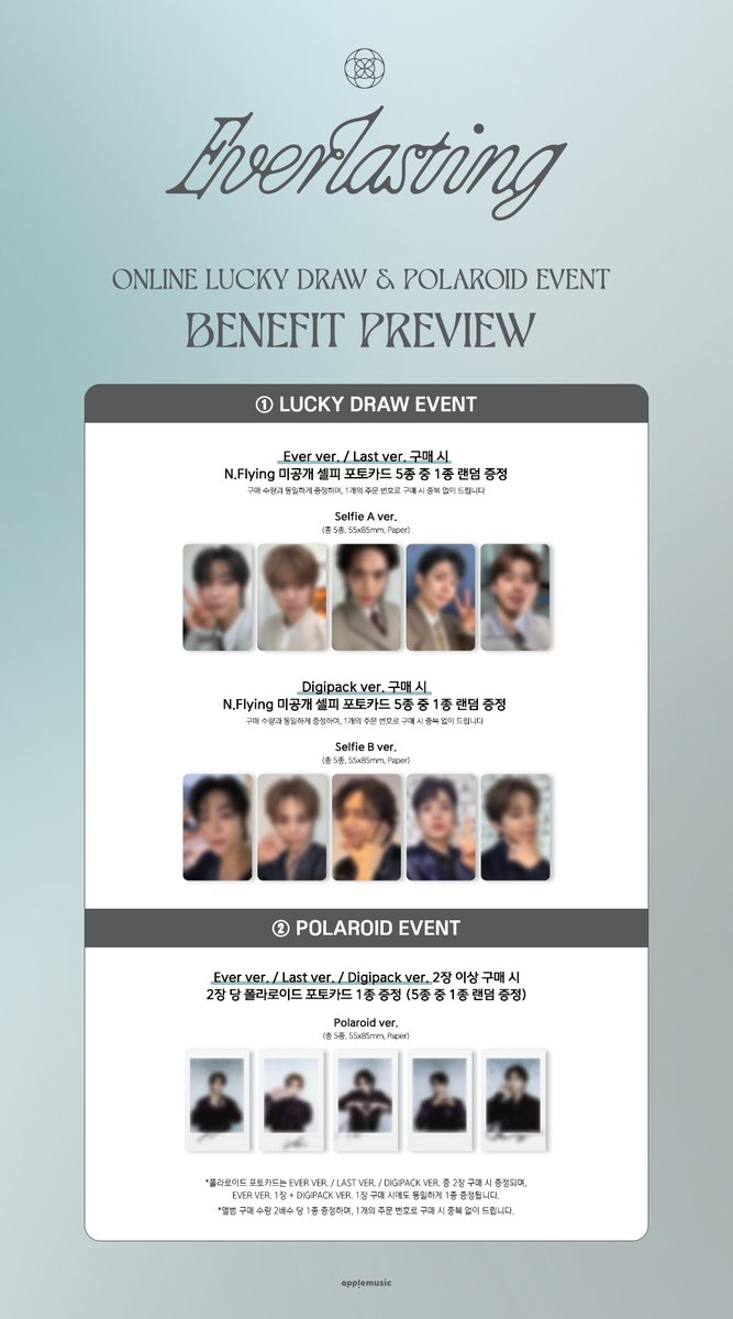 applemusic_m's tweet photo. [📷] #엔플라잉 #NFlying
2nd Album [#Everlasting]
ONLINE LUCKY DRAW &amp; POLAROID EVENT💌
PHOTO CARD PREVIEW✨

엔플라잉의 프리뷰 선물이 도착했습니다💙
지금 애플뮤직에서 확인해주세요🍎 https://t.co/D5pCxsaed4