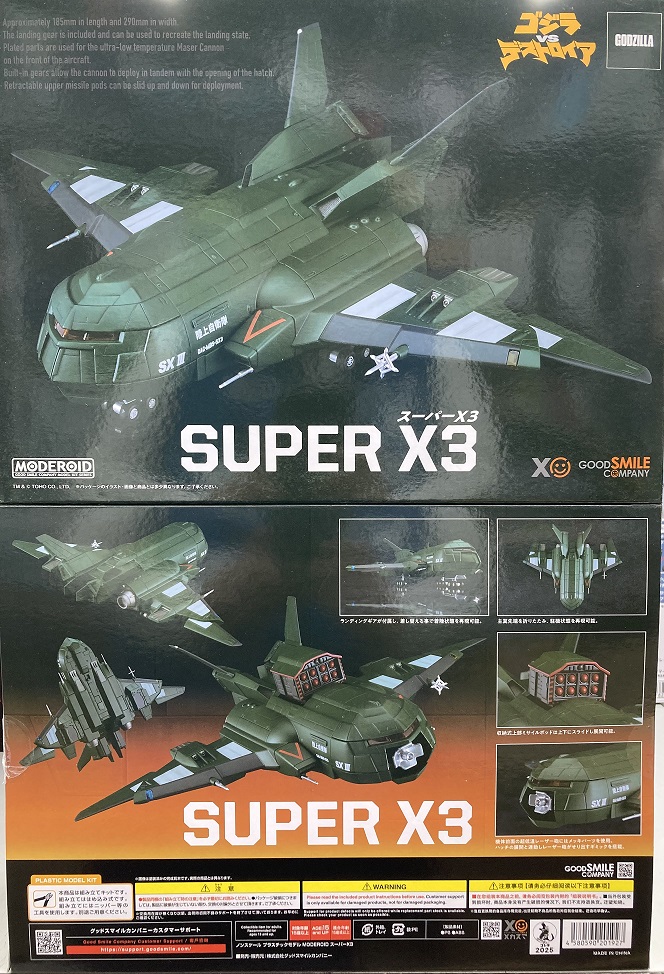 🎉【プラモデル新作情報！】🎉 #グッドスマイルカンパニー #MODEROID