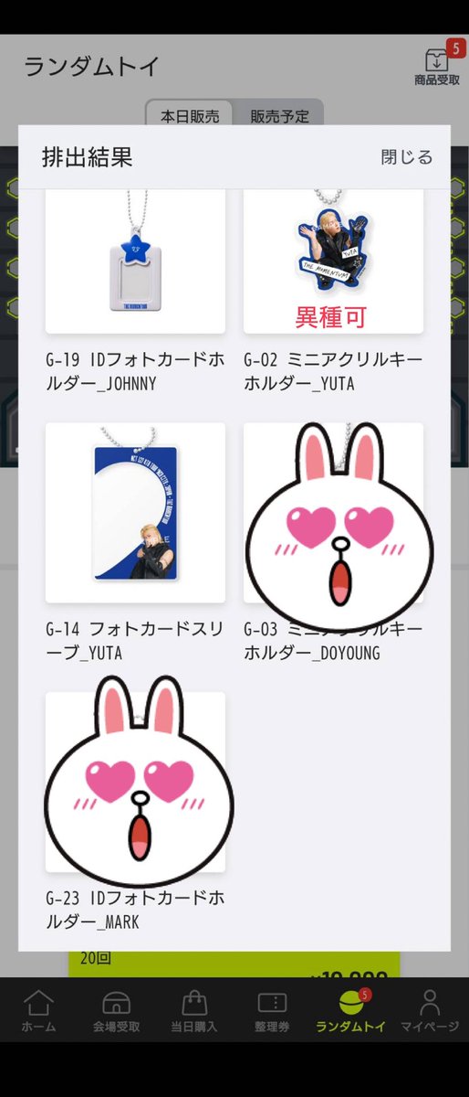 取引 tweet media
