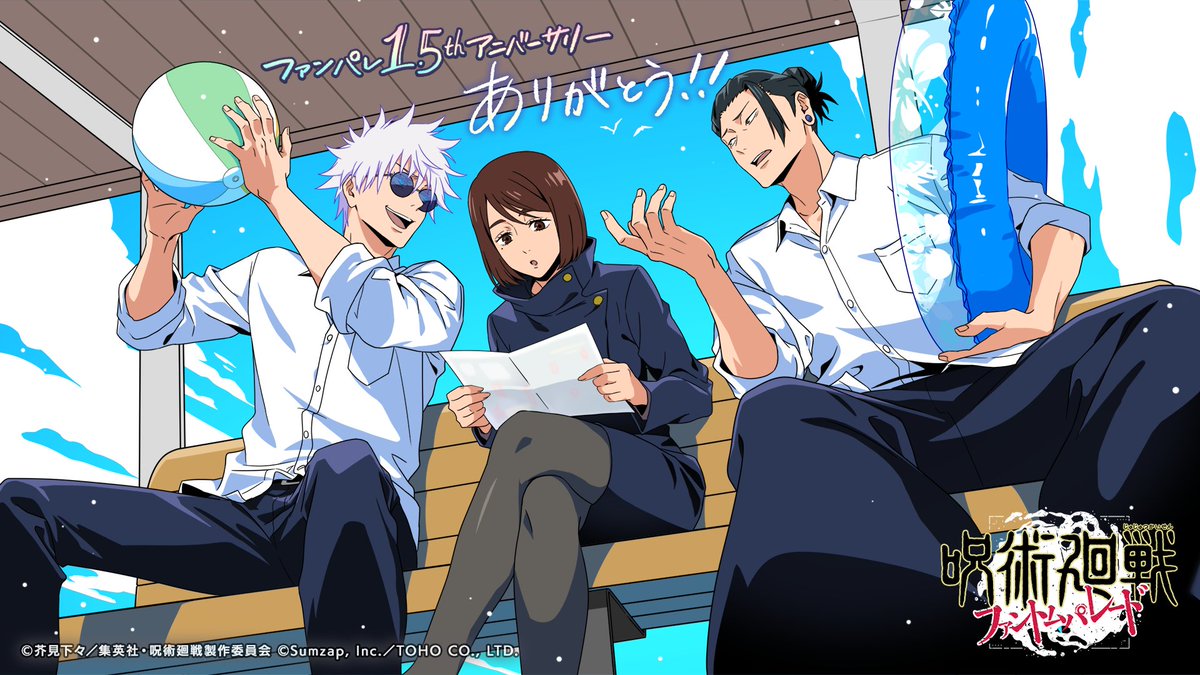 NEW GOJO SHOKO GETO ILLUSTRATION!!