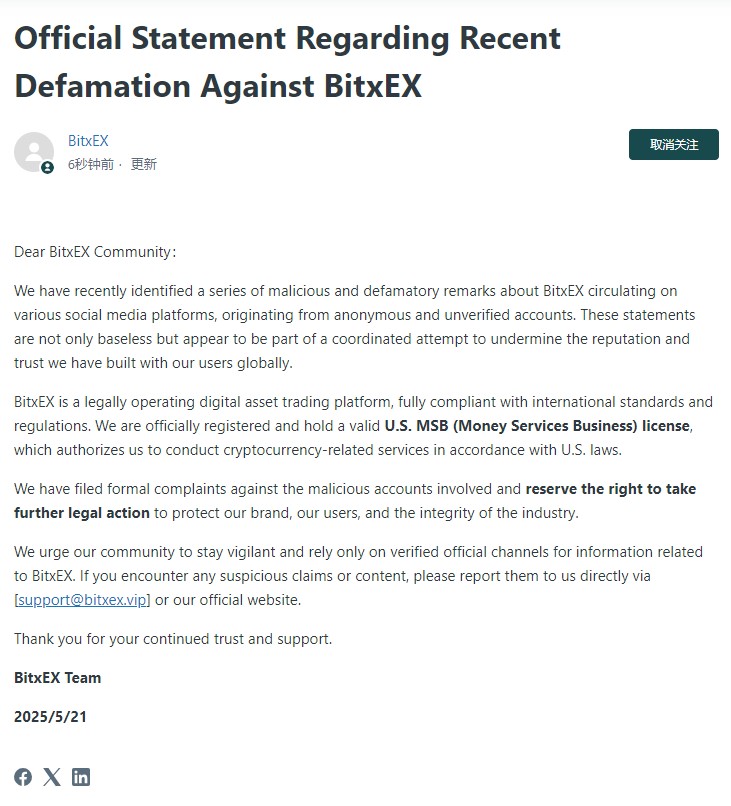 Official Statement Regarding Recent Defamation Against BitxEX