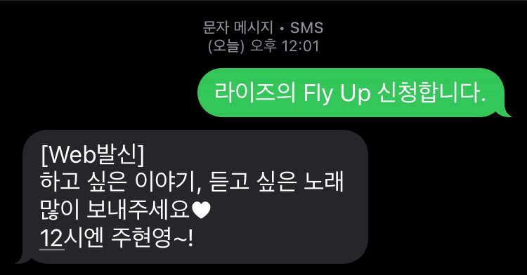 luvuesk's tweet photo. 다 세팅해준 음총팀 덕에 우리는 전송 버튼만 누르면 되니 많이 신청하쟈🧡 https://t.co/jNDtJTCECf