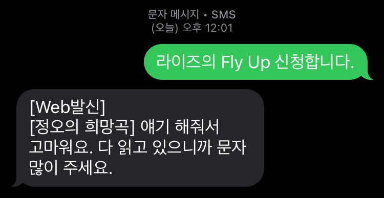 luvuesk's tweet photo. 다 세팅해준 음총팀 덕에 우리는 전송 버튼만 누르면 되니 많이 신청하쟈🧡 https://t.co/jNDtJTCECf