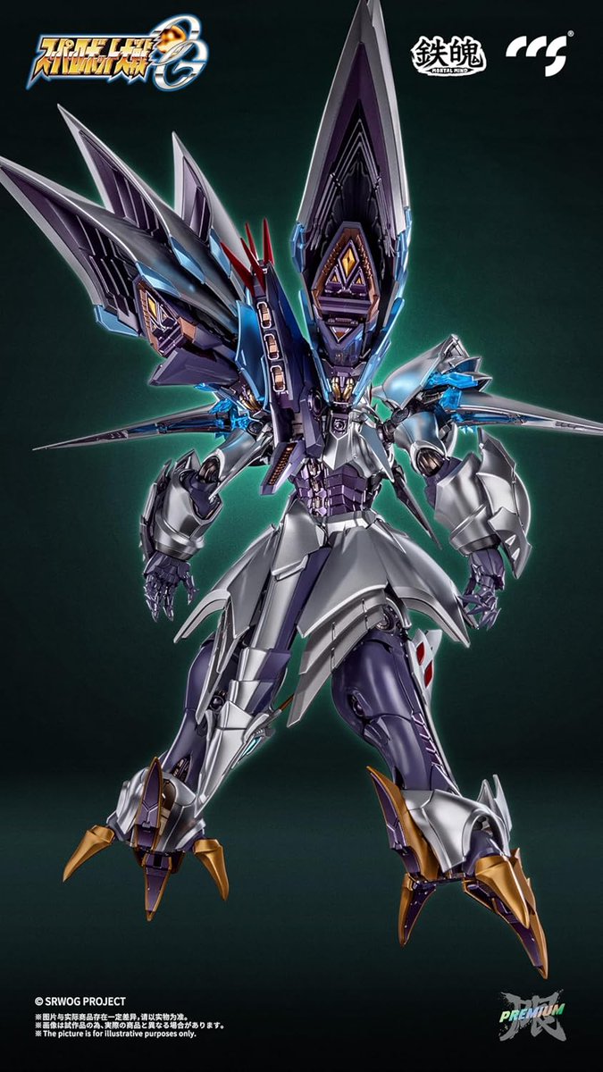 CCSTOYS】鉄魄(MORTAL MIND)シリーズ #スーパーロボット大戦OG