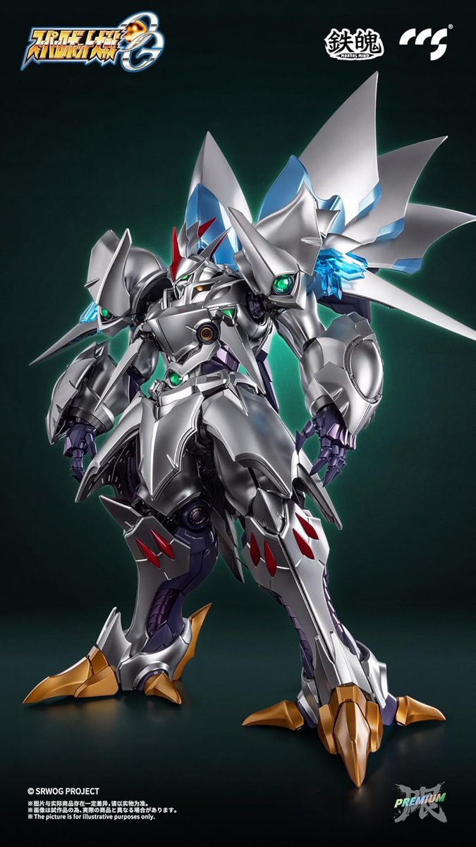 CCSTOYS】鉄魄(MORTAL MIND)シリーズ #スーパーロボット大戦OG