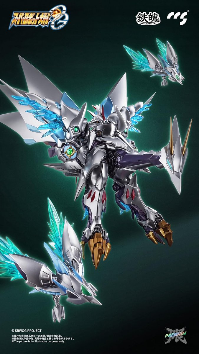 CCSTOYS】鉄魄(MORTAL MIND)シリーズ #スーパーロボット大戦OG