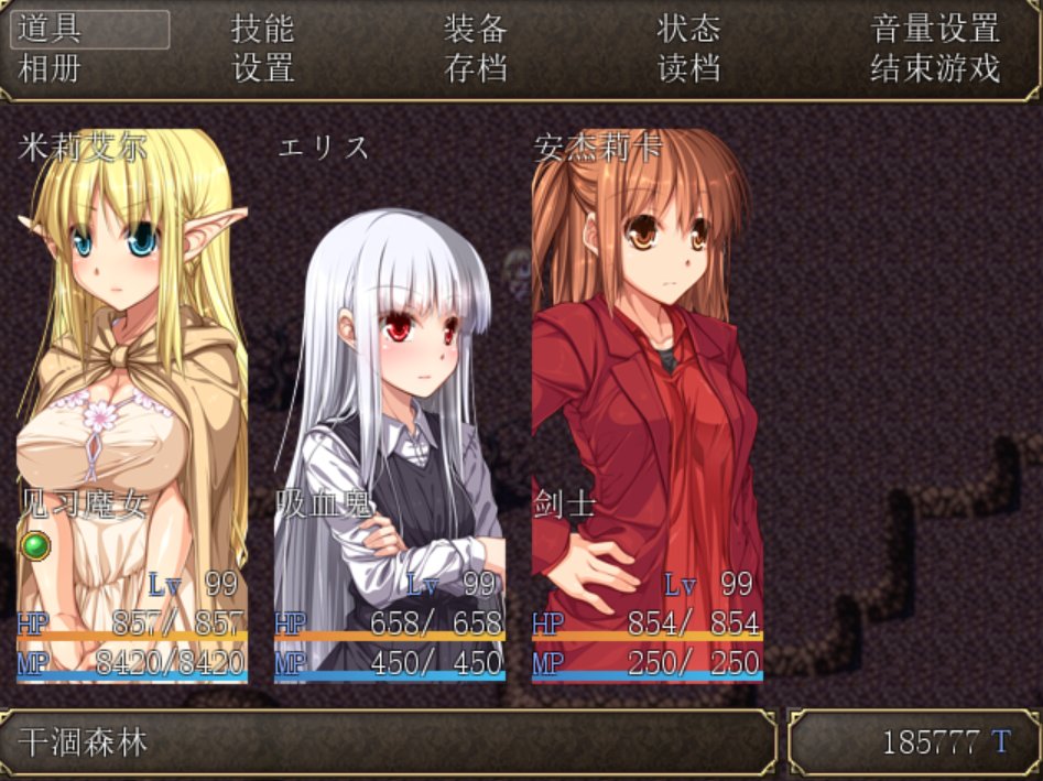 NighiNight's tweet photo. 黄油推荐（5/21）
药与魔法制作过程
总体来说还是蛮好玩的，体量还是比较大的。缺点就是无法放大，我是用修改器解决的。
没有平板剧情（萝莉控恶心！），然后练级还是比较容易的。还有一些走迷宫的剧情，不过可以开挂穿墙无脑过。总之非常好玩。
推荐指数：⭐⭐⭐⭐ https://t.co/0Nmw912lJ5