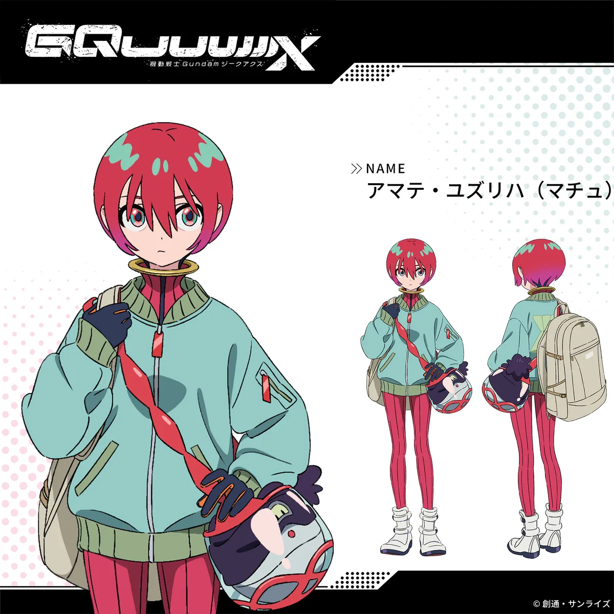 機動戦士Gundam GQuuuuuuX（ジークアクス） on X: 