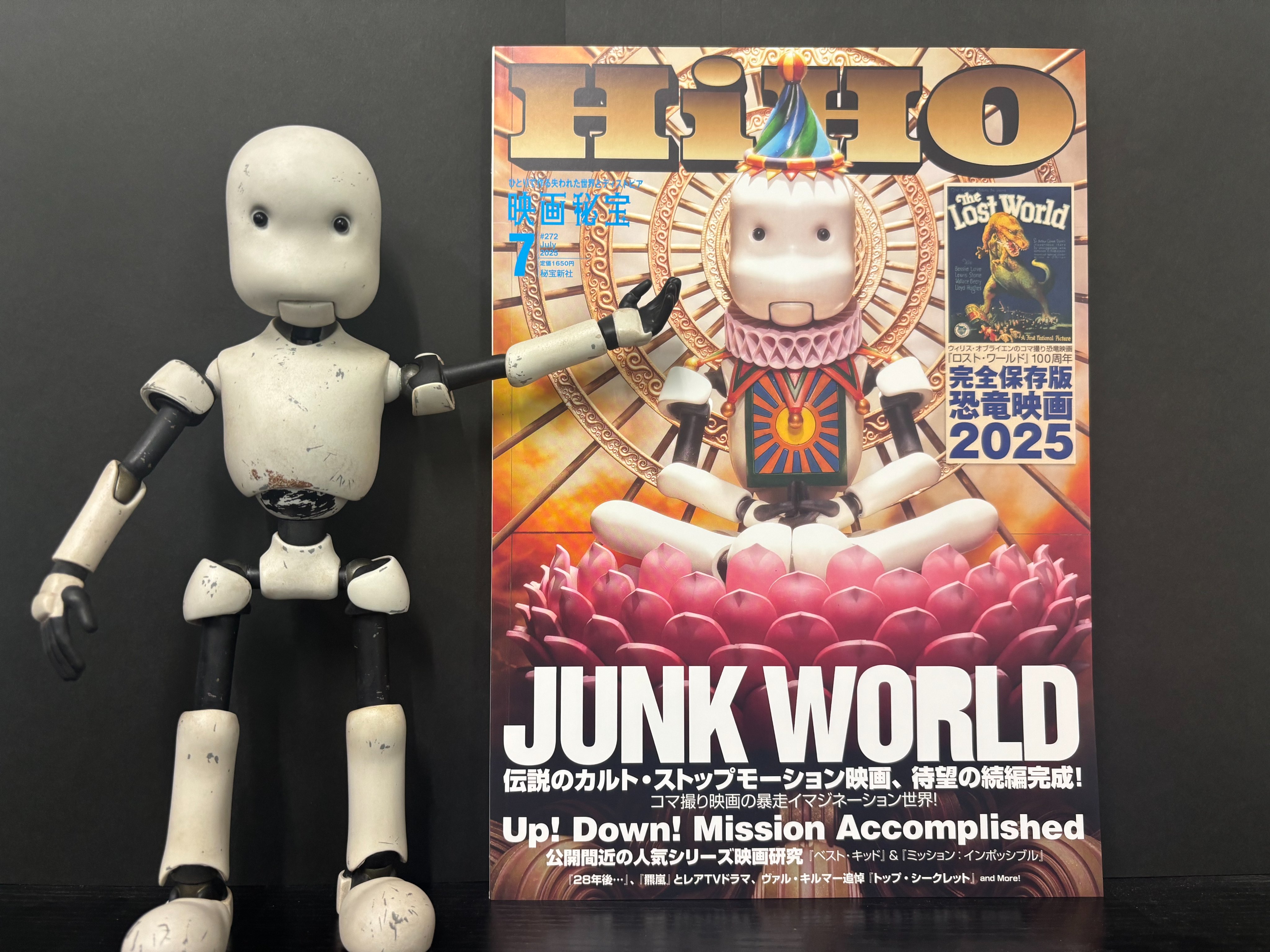 映画『JUNK WORLD』 (@JUNKWORLD_movie) / X