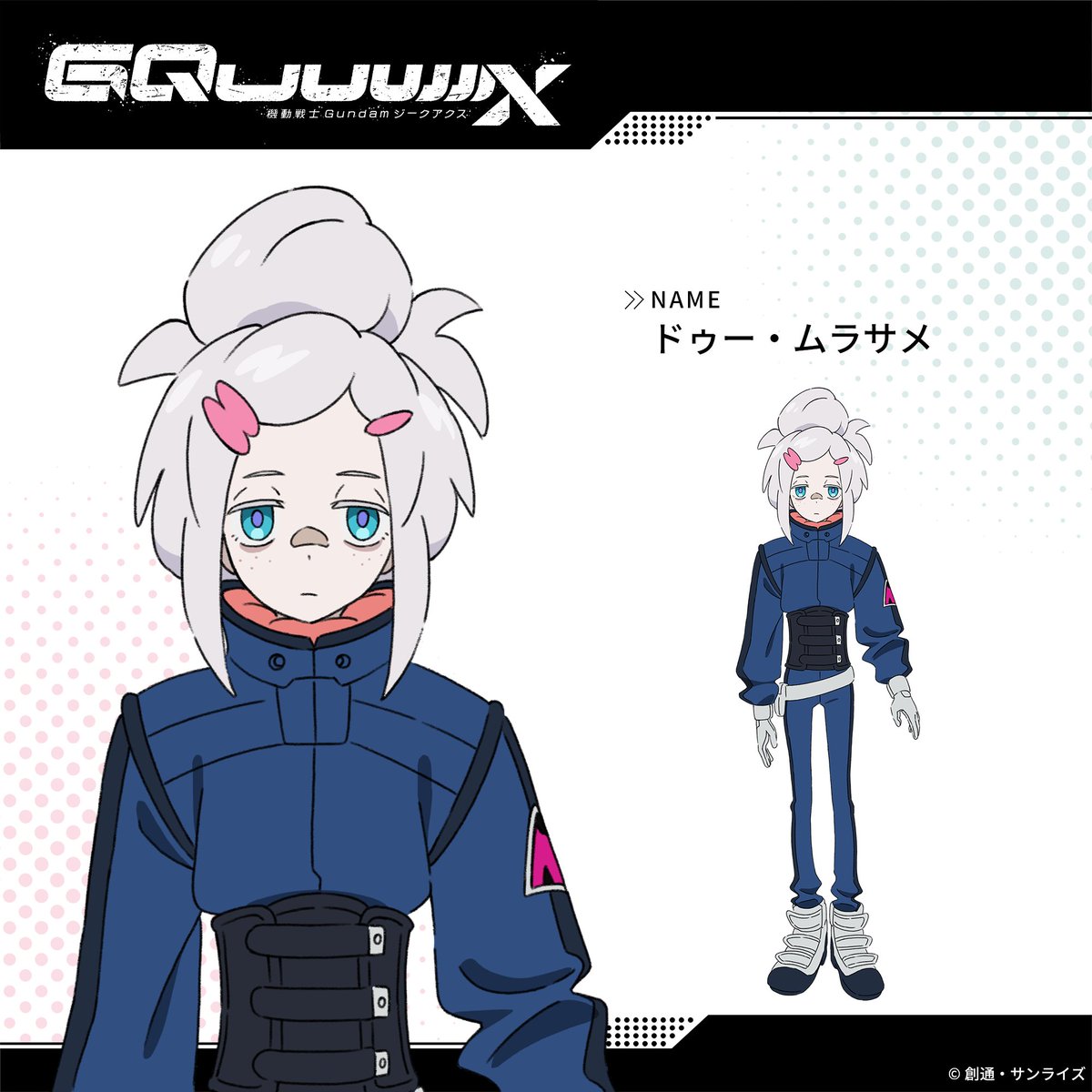 ◤衣装設定解禁◢

ドゥー・ムラサメ
Deux Murasame

#GQuuuuuuX #ジークアクス