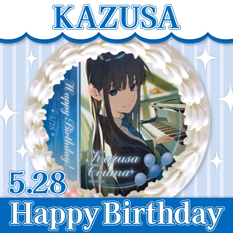 happypriroll's tweet image. 『 #WHITEALBUM2 』 
本日5月28日は #冬馬かずさ のお誕生日‼ 

✨HAPPY BIRTHDAY ✨ 
素敵なお誕生日になりますように🎉 

#WA2 
#冬馬かずさ生誕祭2025 
#冬馬かずさ誕生祭2025