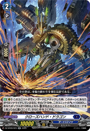 今日のカード】 本日公開のカードは 6月6日(金)発売ブースターパック
