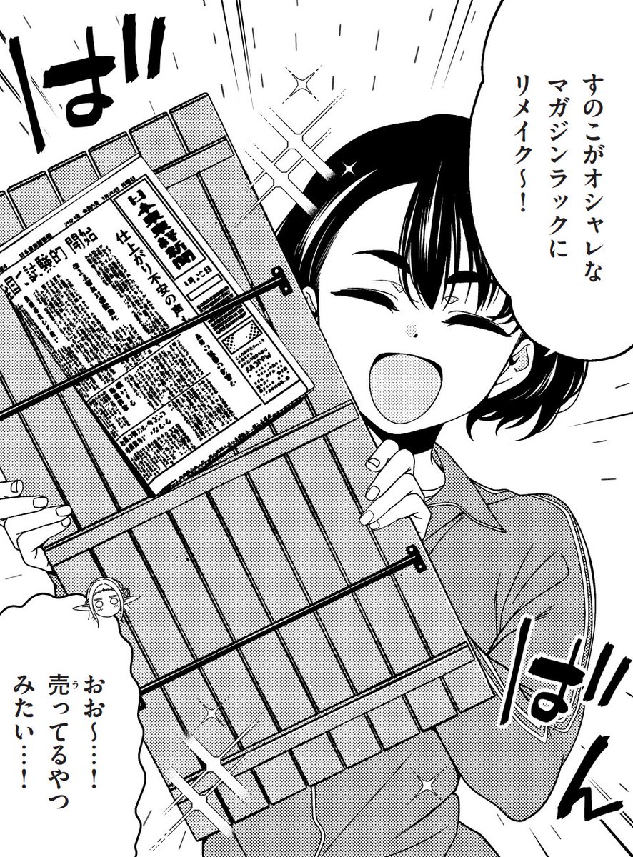サイン入り台本　江戸前エルフ Amazon.co.jp: シーエスフロント(CS.FRONT) 江戸前エルフ 桜庭