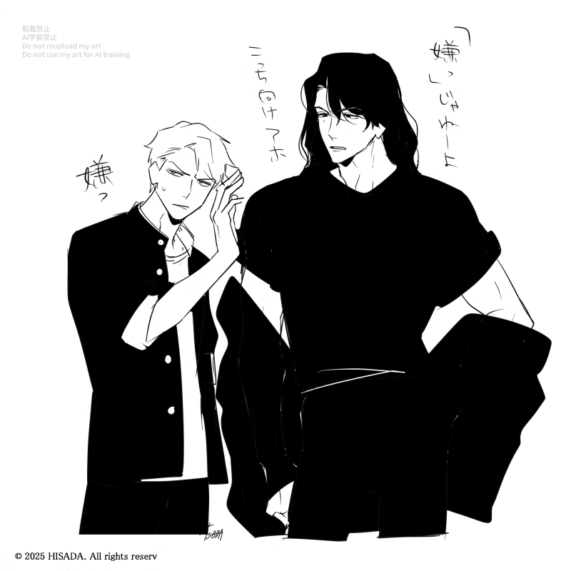 いつか描きたい2人
#創作BL 