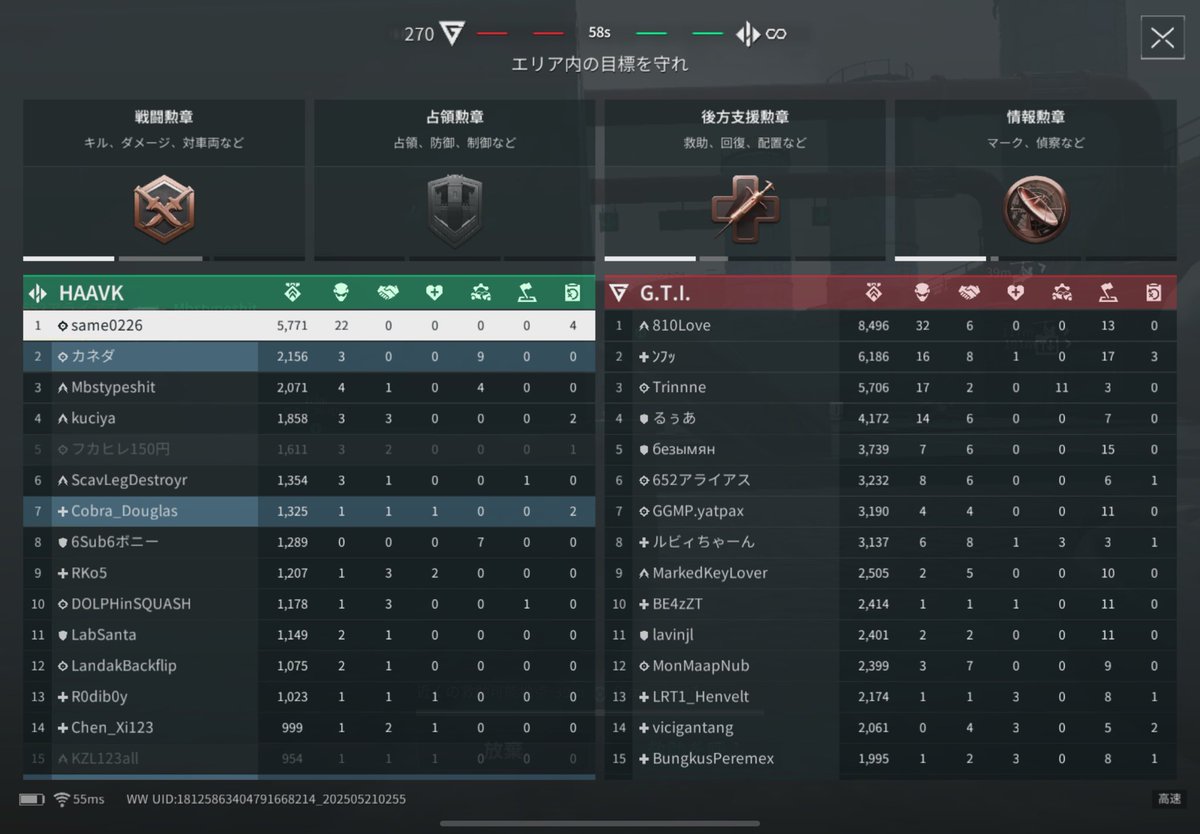 samecodm's tweet image. フルボッコすぎる