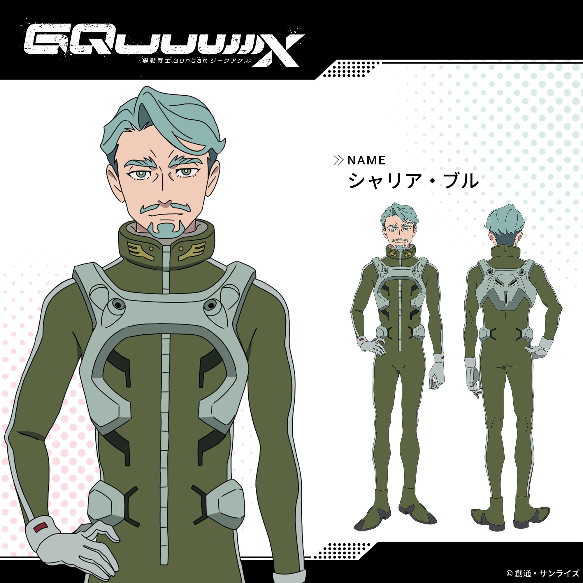 ガンダム ジークアクス クライマックスコラボ シャリア・ブル 3