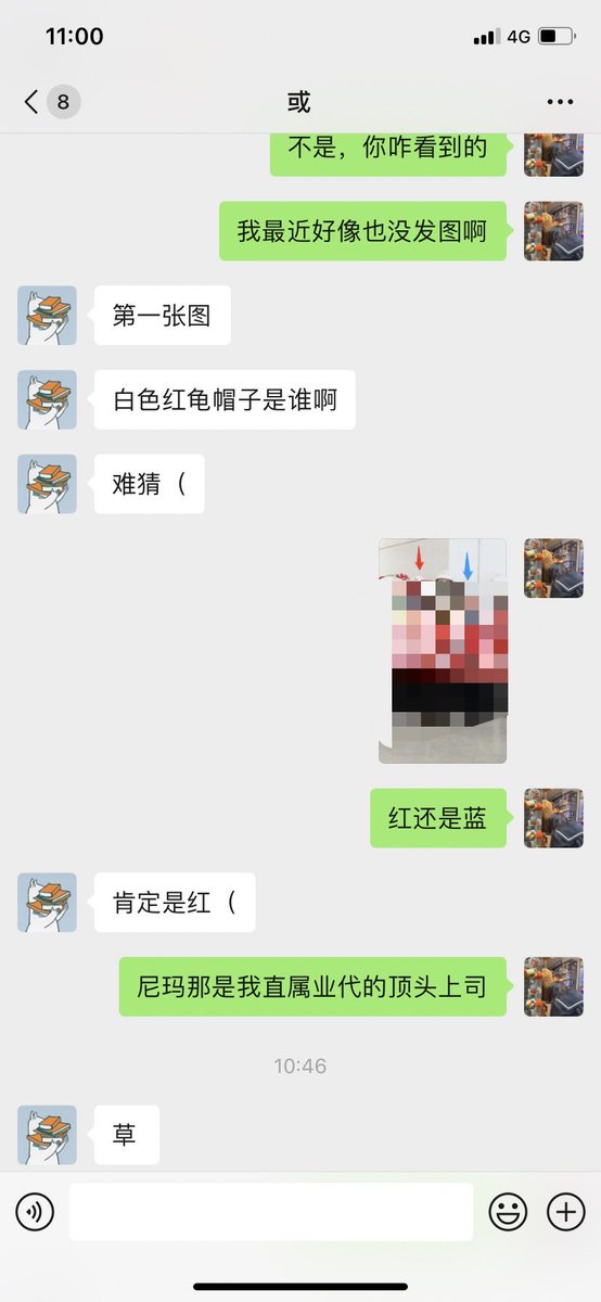 falsepear's tweet image. 你干的好事🤣@Otakugard 
谁懂朋友发来消息问你怎么瘦了，再往下问发现他指的是我业主代表的那种救赎感啊🤣