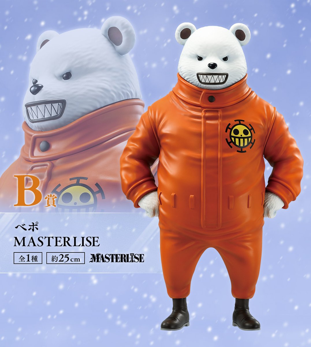 最新情報】 一番くじ ワンピース The Unbreakable Law 発売日2025年10