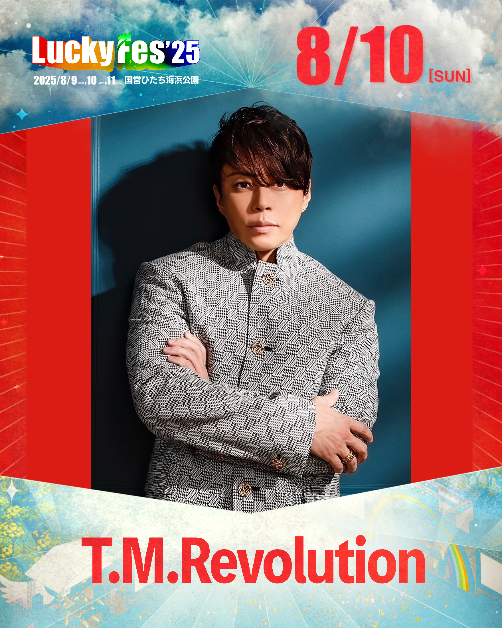 Amazon.co.jp: T.M.Revolution 西川貴教ファンクラブturbo会報