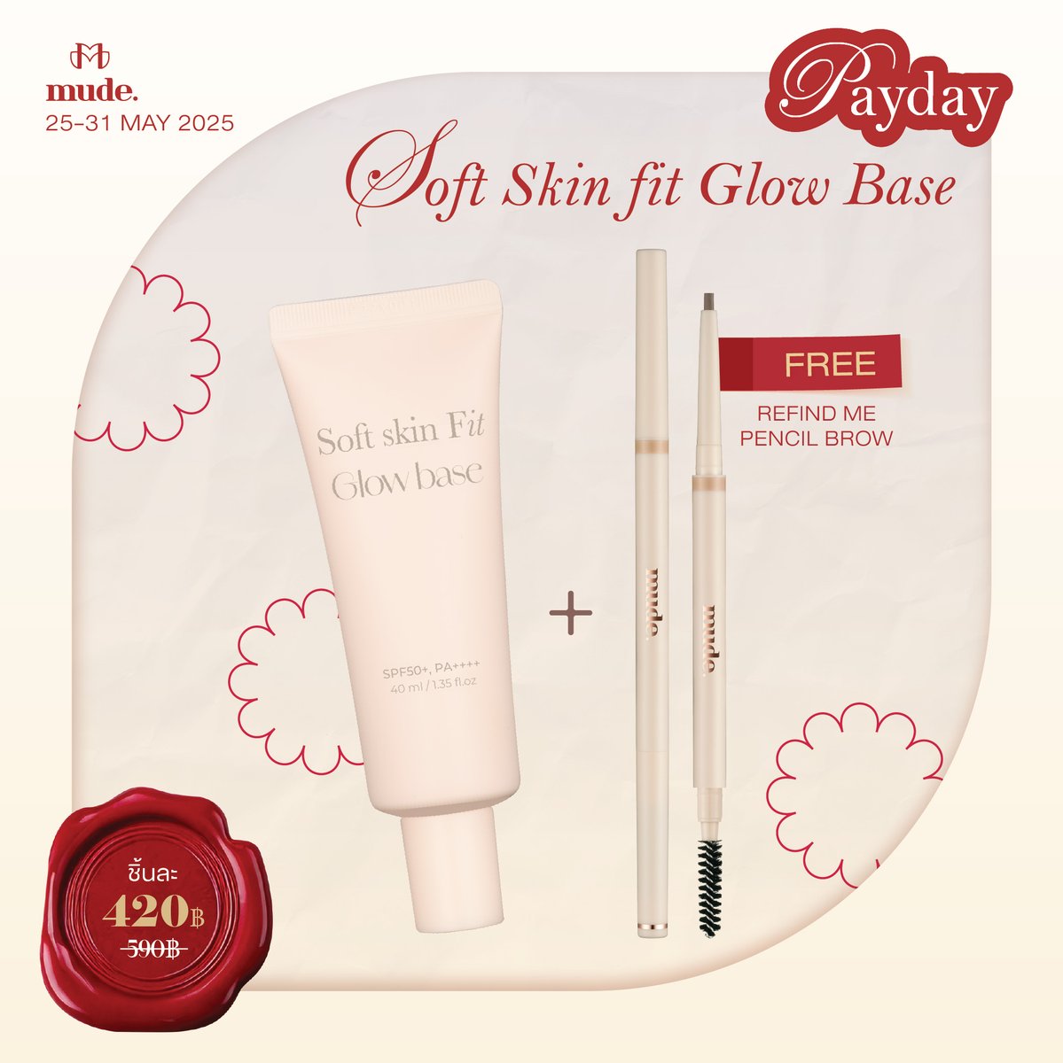 PAYDAY SALE ปลายเดือนนี้ต้องปัง! 💸
 🛍 ช้อปครบ 599.- รับฟรี MUDE Gloss สีชมพู Aurora
 ✨ ซื้อ Glow Base = แถมดินสอเขียนคิ้ว
 ⚡ FLASH SALE เด้งทั้งวัน
 𝗦𝗵𝗼𝗽𝗲𝗲 : shope.ee/8KSRtiq9el
𝗟𝗮𝘇𝗮𝗱𝗮 : s.lazada.co.th/a.ZUpq
#Payday #MUDEThailand #GlowBase
#บิวตี้สายเกา