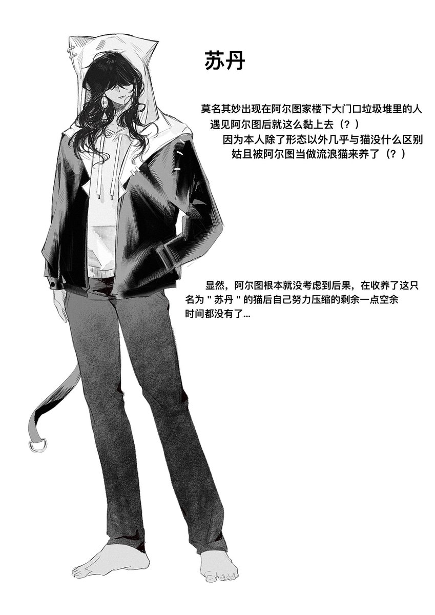 宋湫言 tweet media