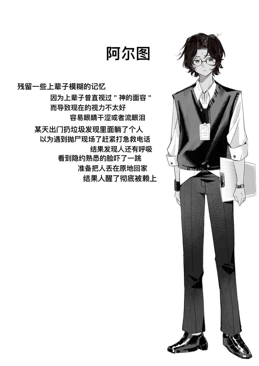 宋湫言 tweet media