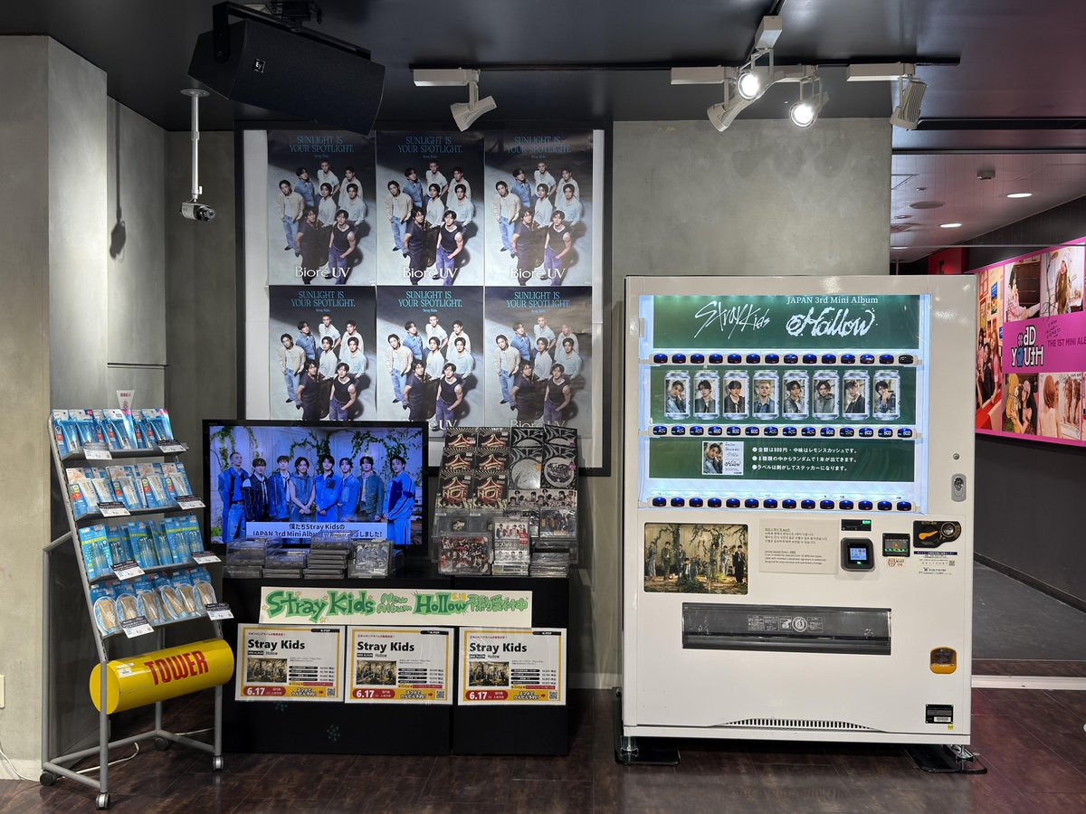 【値下済】ATEEZ Rocky タワレコ渋谷B賞 ブロマイド 9種コンプリート TowerRecords Shibuya – タワーレコード渋谷公式サイト
