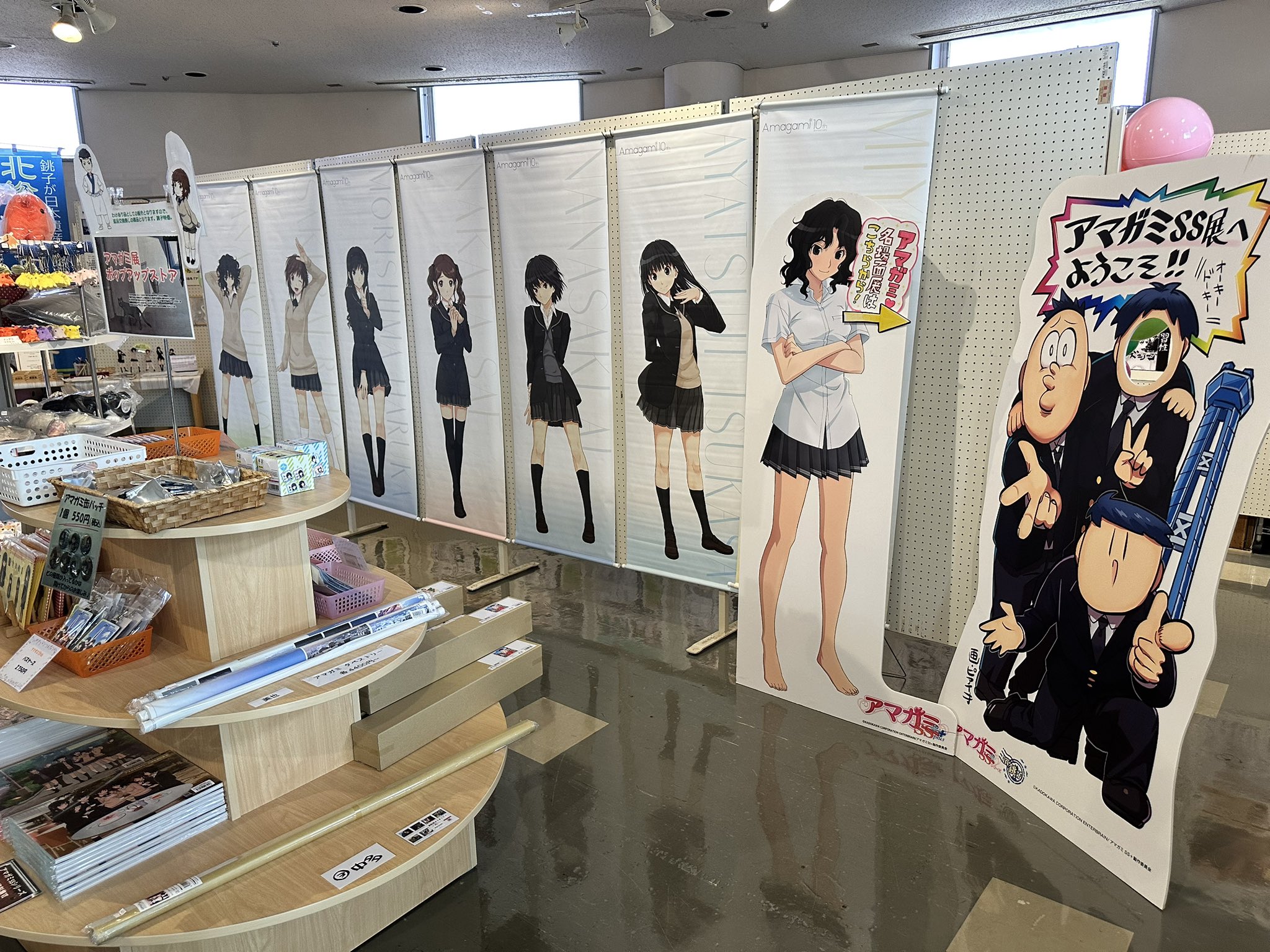 輝日東ファンクラブ ～アマガミSSシリーズ～ (@Kibito_Choshi) / X