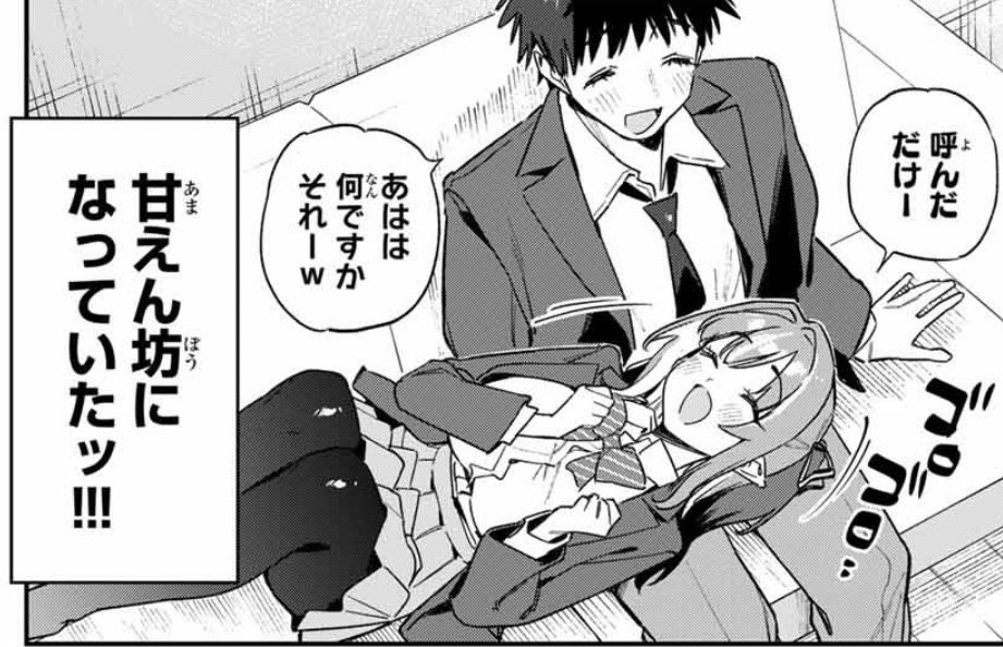 今日は暑いので冷たいお蕎麦でお腹が冷えて痛いですが…
週刊少年マガジン25号が発売されました!

『カナン様はあくまでチョロい』第141話は、告白を終えてデレデレのカナン様!

どうぞよろしくお願いします!

TVアニメ化決定❗️
単行本 最新9️⃣巻発売中♥
#カナチョロ 