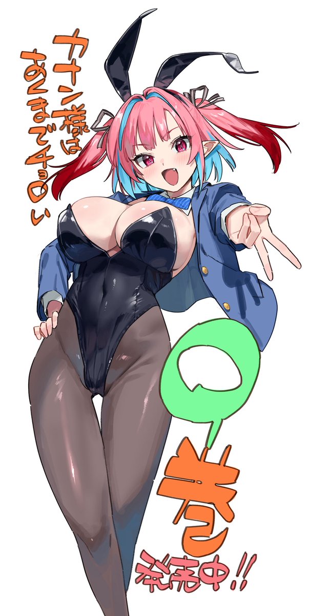 今日は暑いので冷たいお蕎麦でお腹が冷えて痛いですが…
週刊少年マガジン25号が発売されました!

『カナン様はあくまでチョロい』第141話は、告白を終えてデレデレのカナン様!

どうぞよろしくお願いします!

TVアニメ化決定❗️
単行本 最新9️⃣巻発売中♥
#カナチョロ 