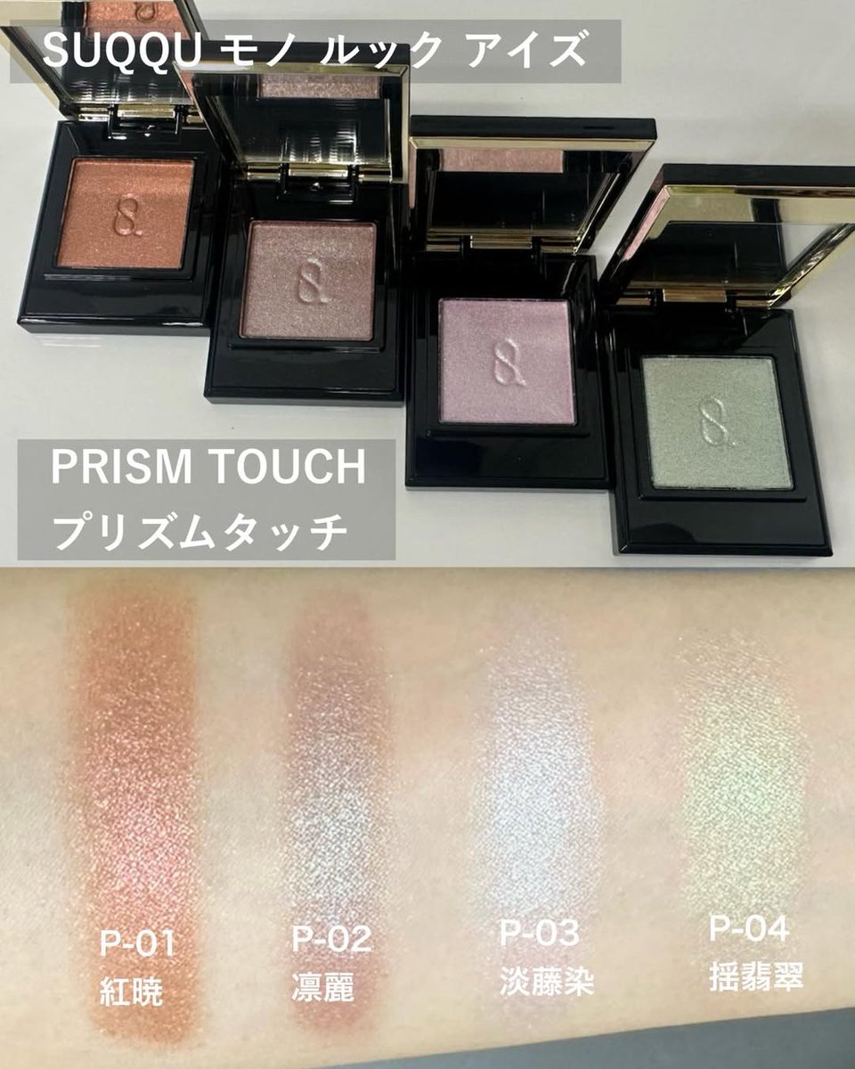 ルカママ SERENITY とLUCK The two limited edition palettes feature
