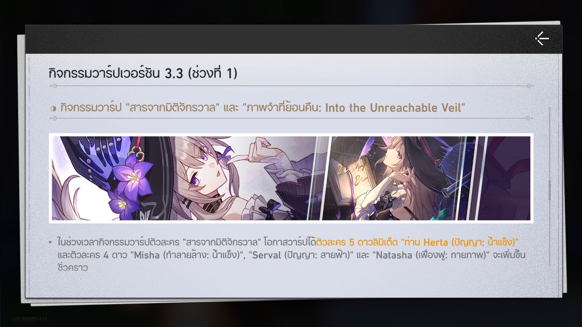 𝐌𝐚𝐝𝐚𝐦 𝐇𝐞𝐫𝐭𝐚 ✿ tweet media