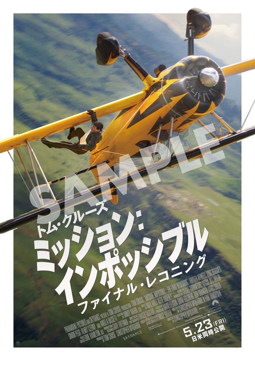 トム・クルーズ ミッション:インポッシブル ウィンドブレーカー ミッションインポッシブル ウィンドブレーカー - メルカリ