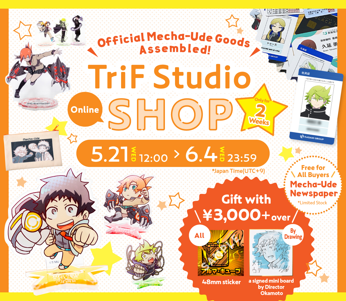 Original Anime ‘Mecha-Ude’ English Account tweet media