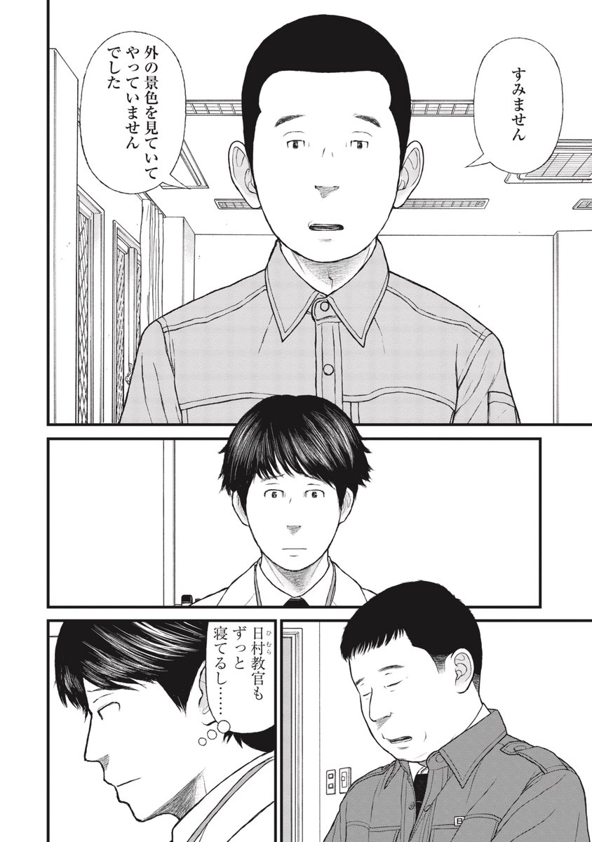 【ケーキの切れない】六麦先生のトレーニング

勉強についていけなくなるのは小学2年生くらいから(7/10) 