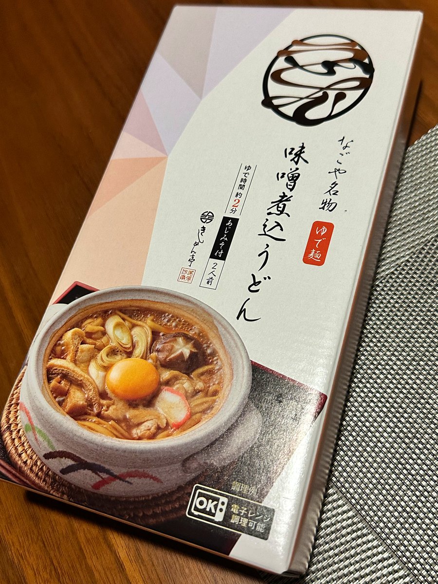raynapiano's tweet photo. 今週は、日中リハ、夜ギグの連続です！！

ソプラノ歌手そして着物ドレスデザイナーの川口翠さんとのリハ♪

名古屋土産もありがとうございました🥺
美味しそう✨

日曜の神楽坂LIVE、まだまだお席ございますー！！
ご予約お待ちしております🙌🏻 https://t.co/mxi5BLeKrU