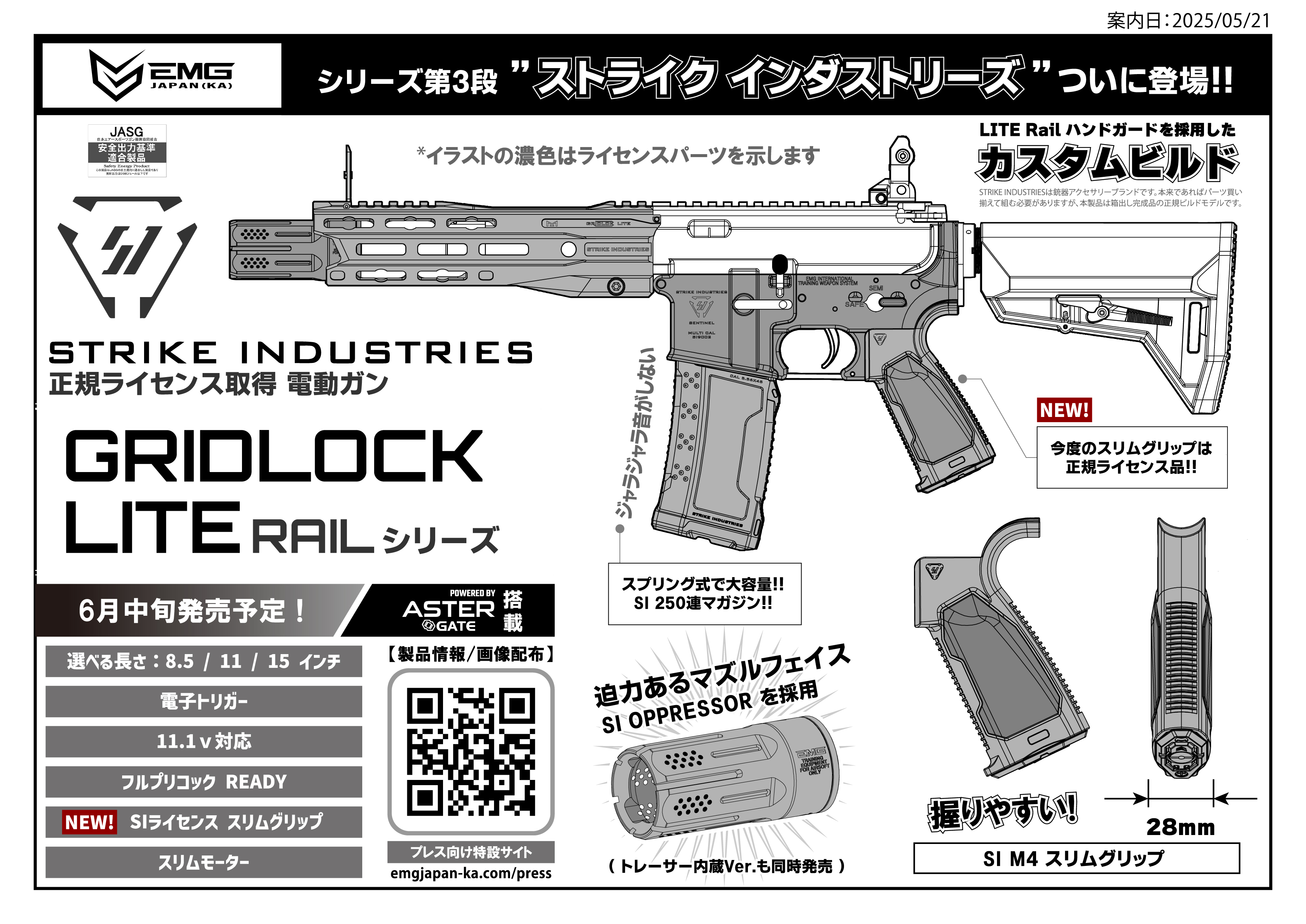 ブライカー　ハンドストップ　純正　ライフル　射撃 銀座銃砲店 [射撃コラム]