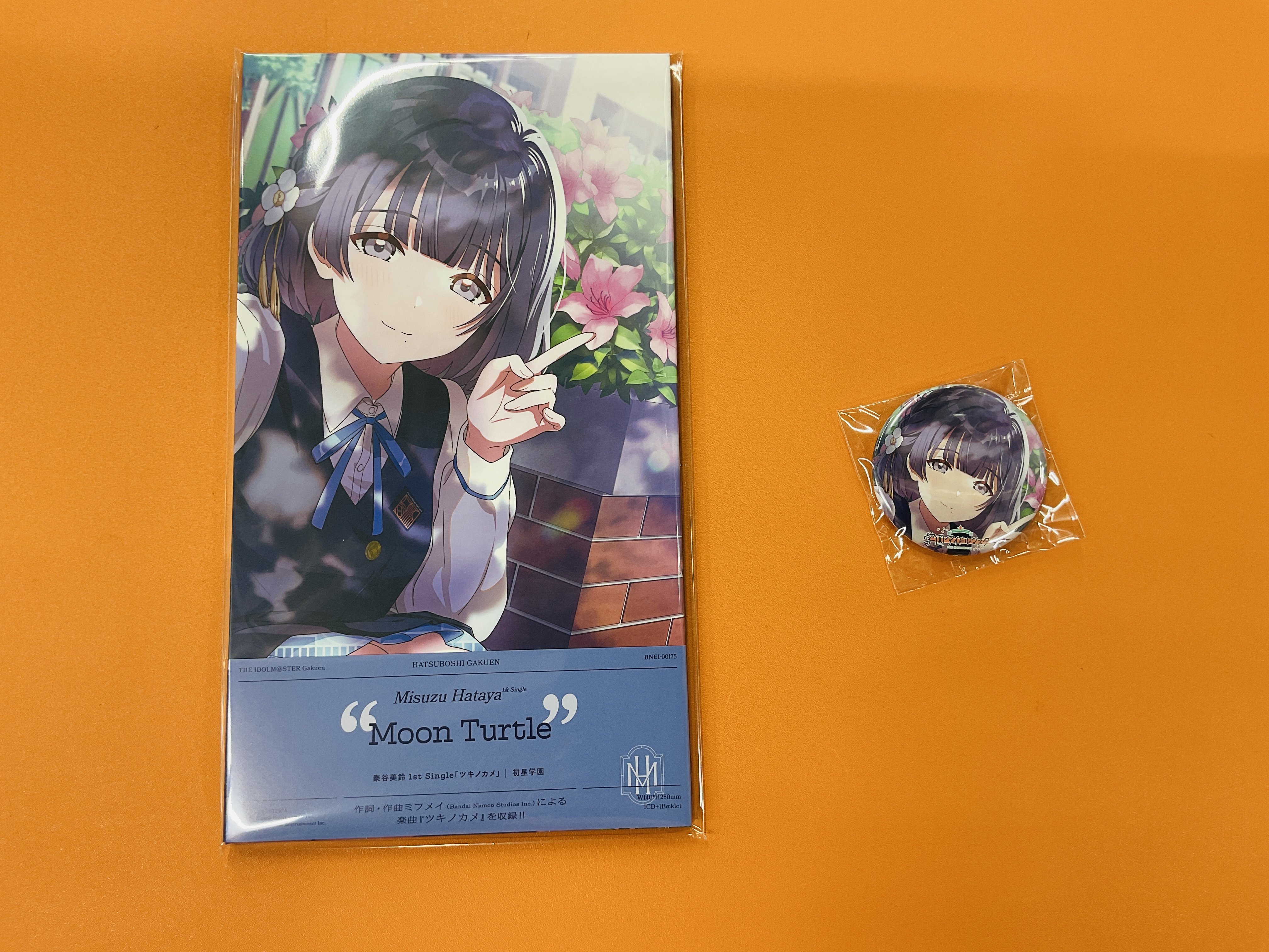 学園アイドルマスター 秦谷美鈴 アニメイト 特典 - メルカリ