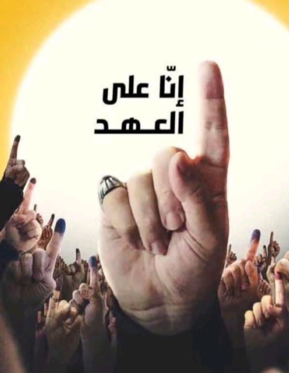 sOJ7oUQ3PUcjywb's tweet photo. يقول المؤرخون
أن ماجمعه بنوا العباس في 5قرون أخذه هولاكو في ليلة واحده
وسيقول المؤرخون
ماكان يكفي الامة العربية لعدة قرون أخذته أميركا والغرب ومازالوا يفعلون
لو أنفقت الانظمة العربية هذه الاموال على شعوبها في التعليم والبحث العلمي والبناء والصناعه لكانت خير أمة أخرجت للناس https://t.co/u3YYd6MpTv
